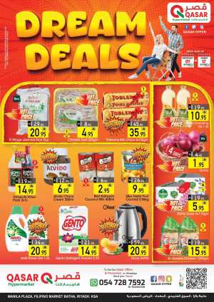 Dream Deals In Qasar Hypermarket Riyadh