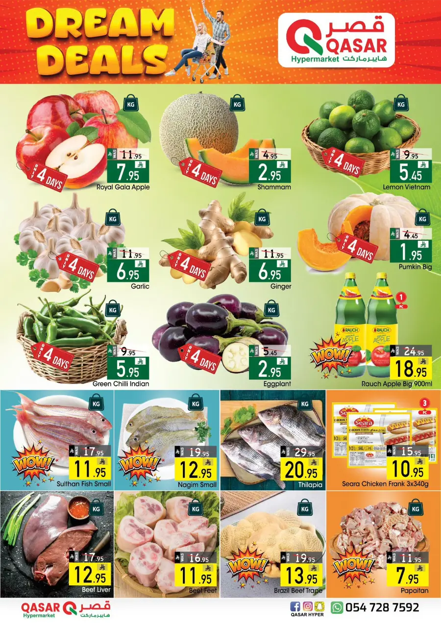 Dream Deals In Qasar Hypermarket Riyadh