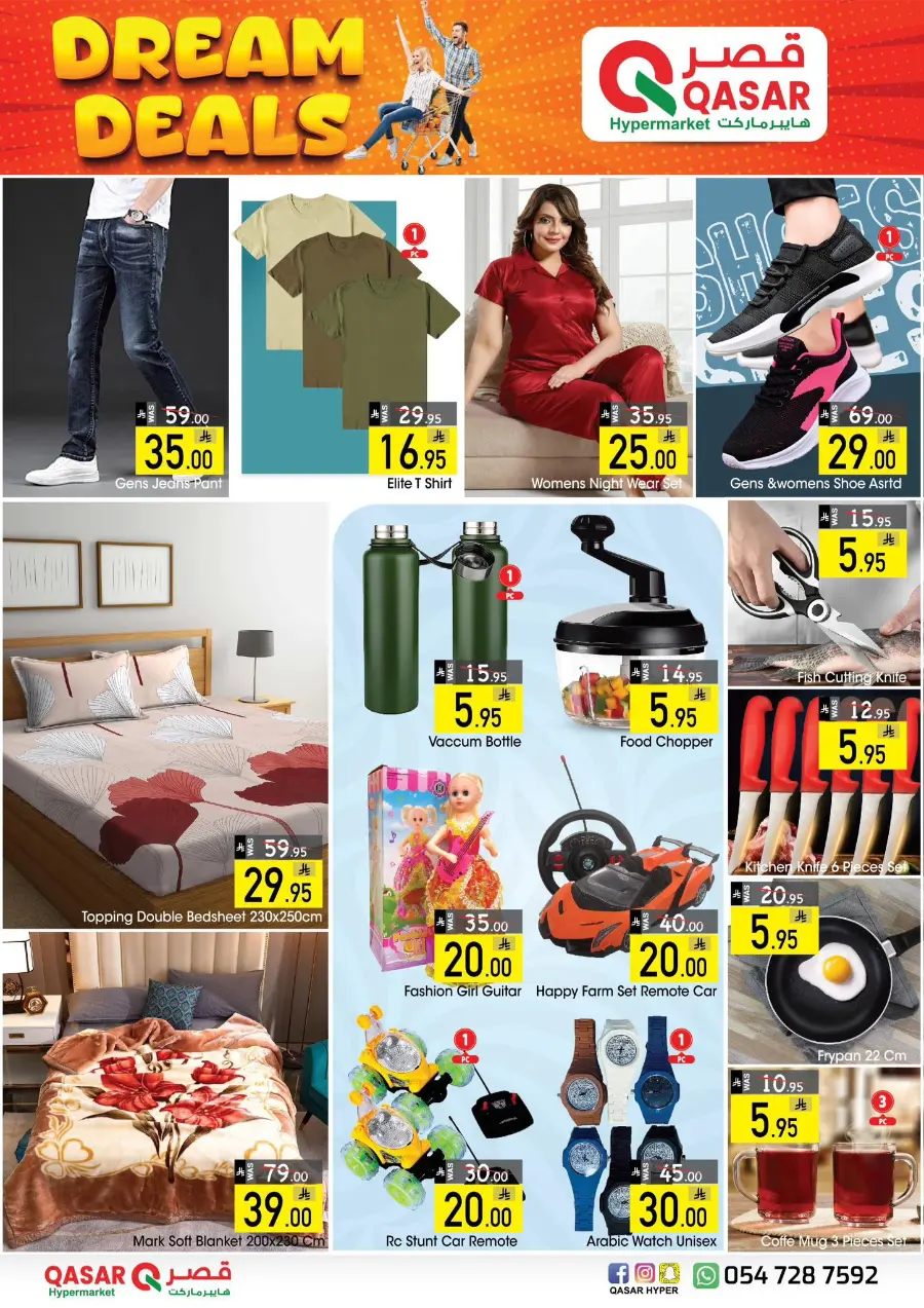 Dream Deals In Qasar Hypermarket Riyadh