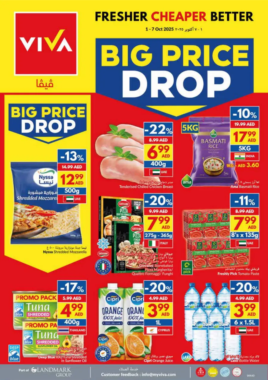 Big Price Drop | Unbeatable Deals & Discounts Big Price Drop | Unbeatable Deals & Discounts In VIVA Supermarket Umm al Quwain