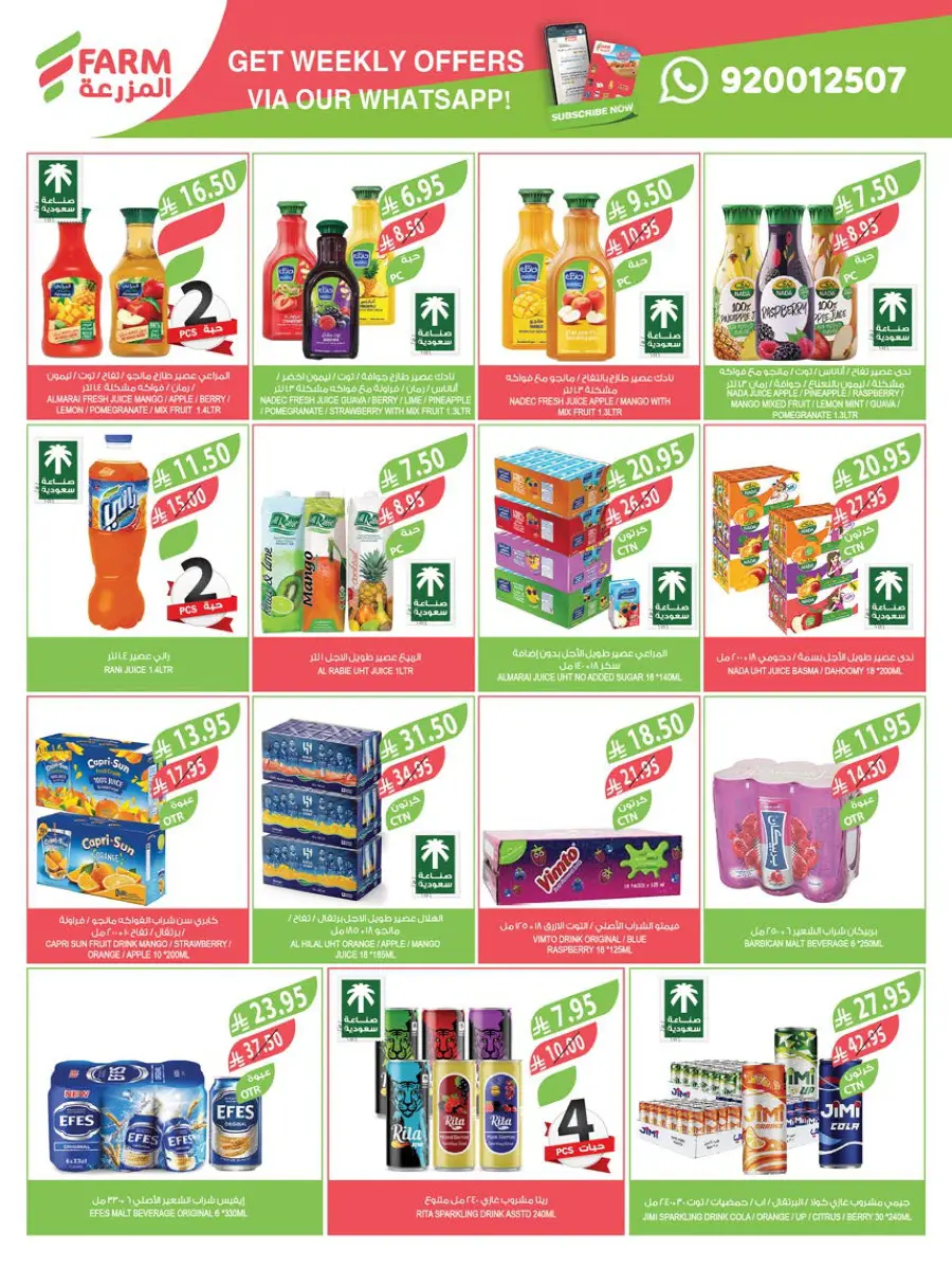 Home Care Offers In Farm Store Abha