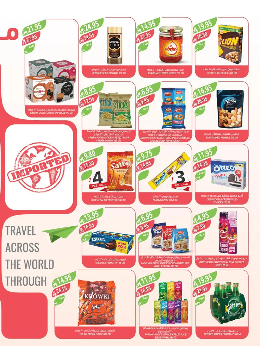 Home Care Offers In Farm Store Abha