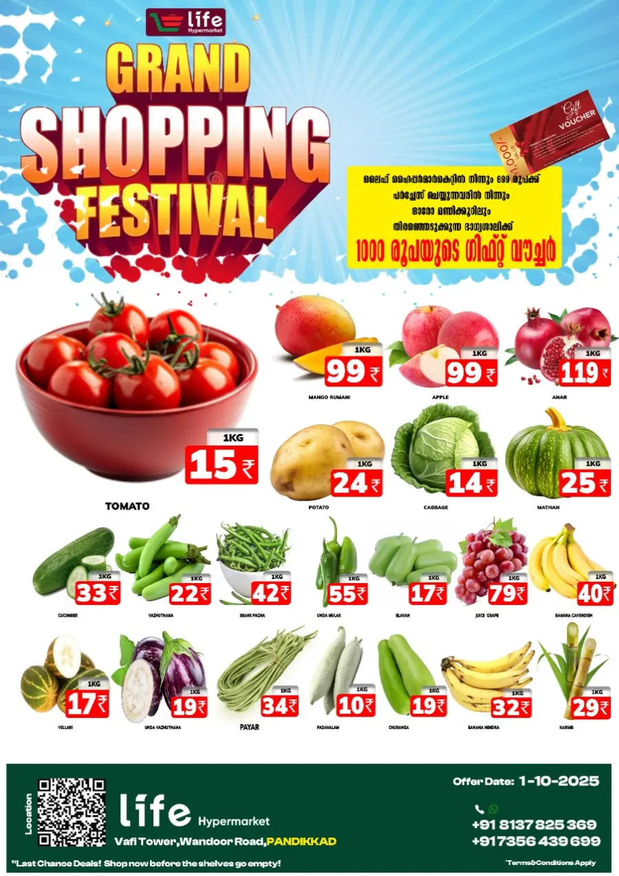 Grand shopping festival In Life Hypermarket Malappuram