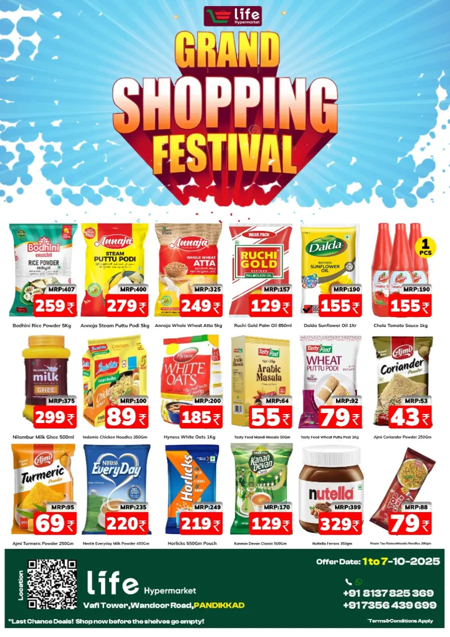 Grand shopping festival In Life Hypermarket Malappuram