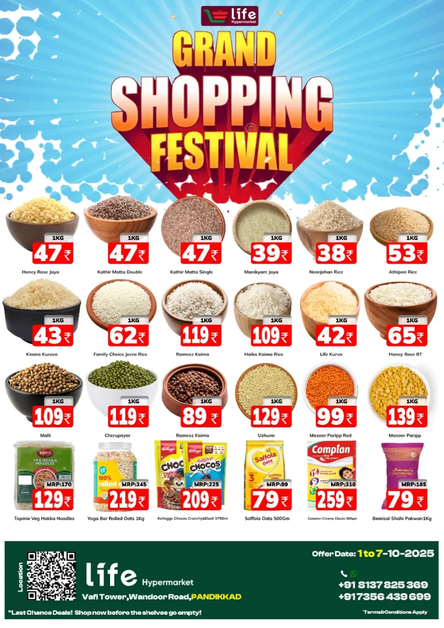 Grand shopping festival In Life Hypermarket Malappuram