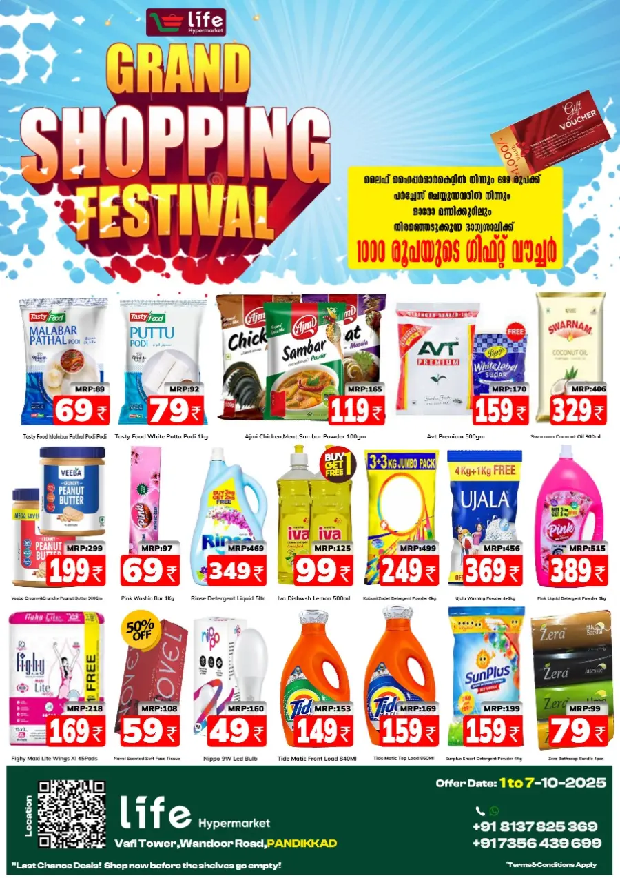 Grand shopping festival In Life Hypermarket Malappuram