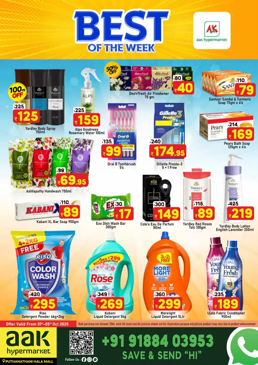 Best of the week In AAK Hypermarket Malappuram