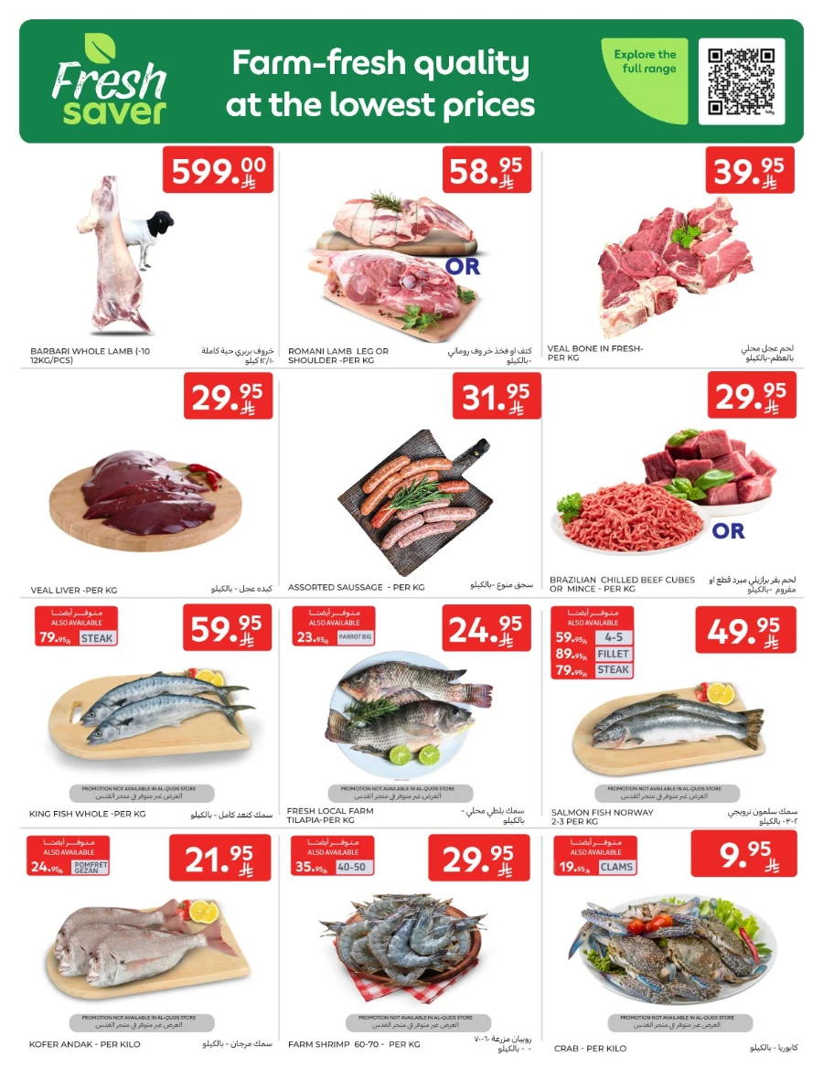 Weekly Fresh Offers In Carrefour Qaseem