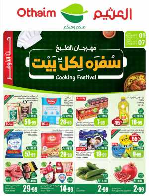 Weekly Offer | Cooking Festival Deals & Discounts In Othaim Market Riyadh,Dammam,Jeddah,Hafar Al Batin,Hail,Al Hasa,Jubail,Al Khobar,Makkah,Madinah,Taif,Buraidah,Tabuk,Khamis Mushait,Al-Kharj,Abha,Najran,Yanbu,Jazan,Sakaka,Arar,Al Bahah,Ar Rass,Al Majmaah,Saihat,Qaseem,Shaqraa,Al Qurayyat,Khafji