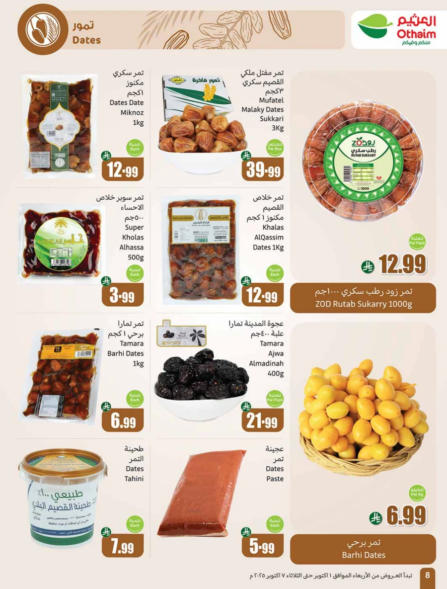 Weekly Offer | Cooking Festival Deals & Discounts In Othaim Market Qaseem