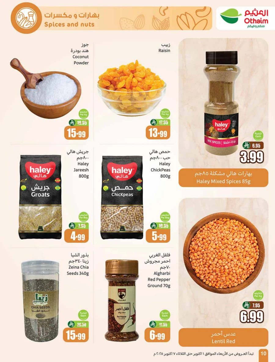 Weekly Offer | Cooking Festival Deals & Discounts In Othaim Market Qaseem