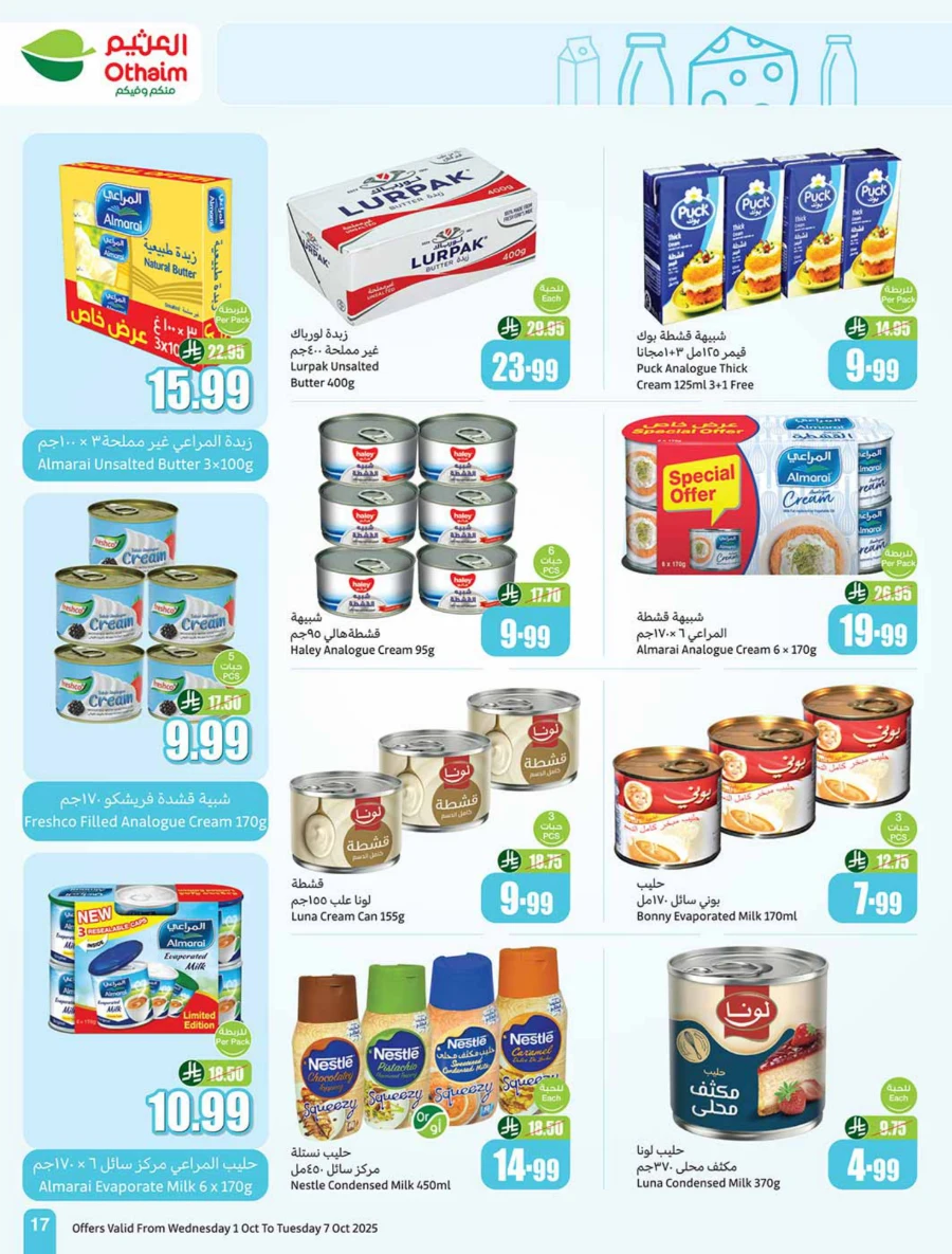 Weekly Offer | Cooking Festival Deals & Discounts In Othaim Market Qaseem