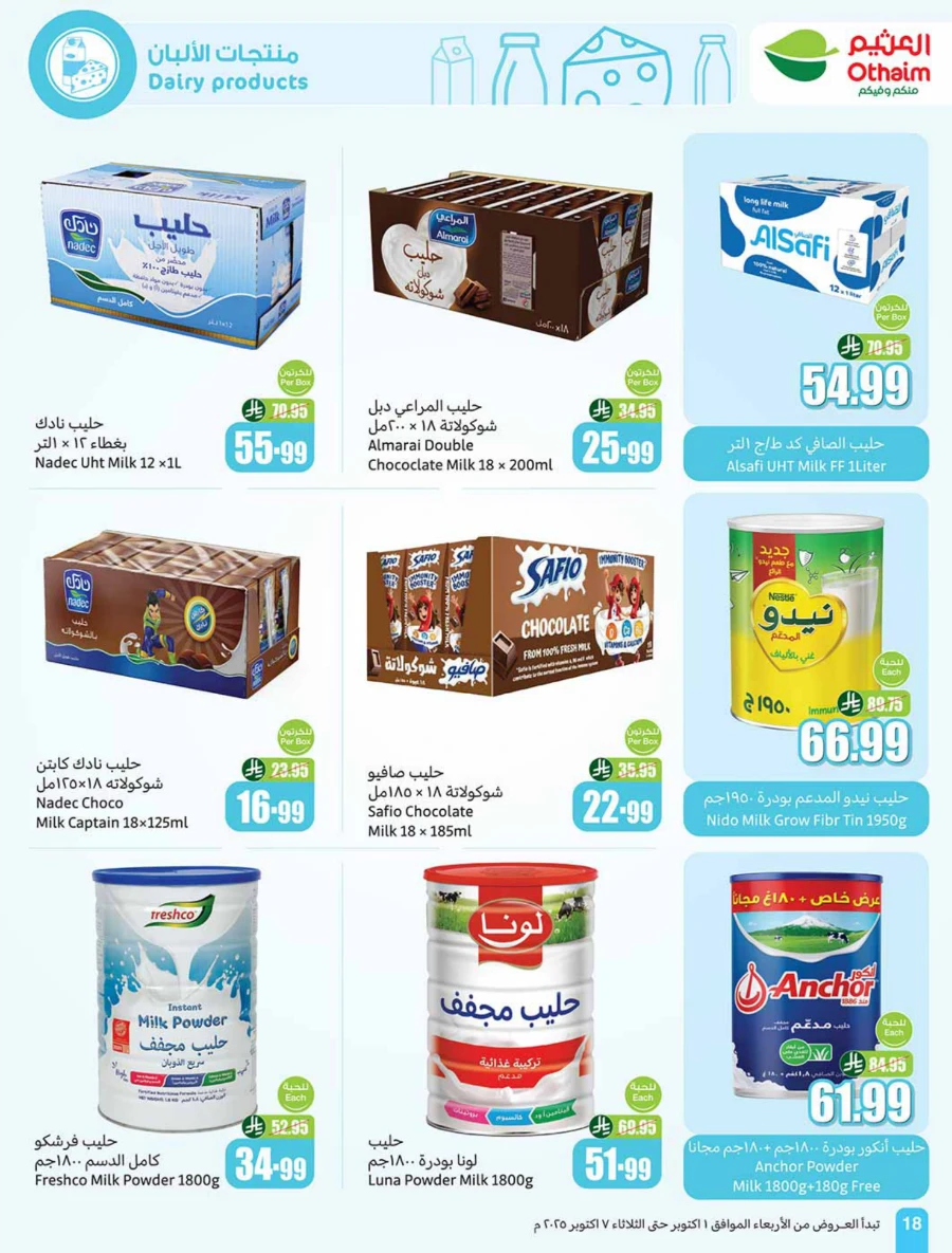 Weekly Offer | Cooking Festival Deals & Discounts In Othaim Market Qaseem