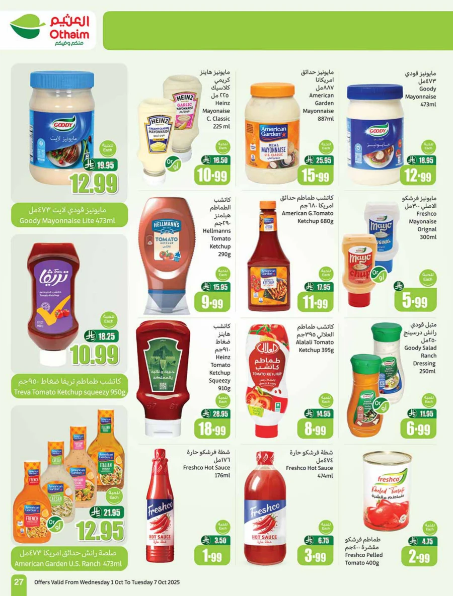 Weekly Offer | Cooking Festival Deals & Discounts In Othaim Market Qaseem
