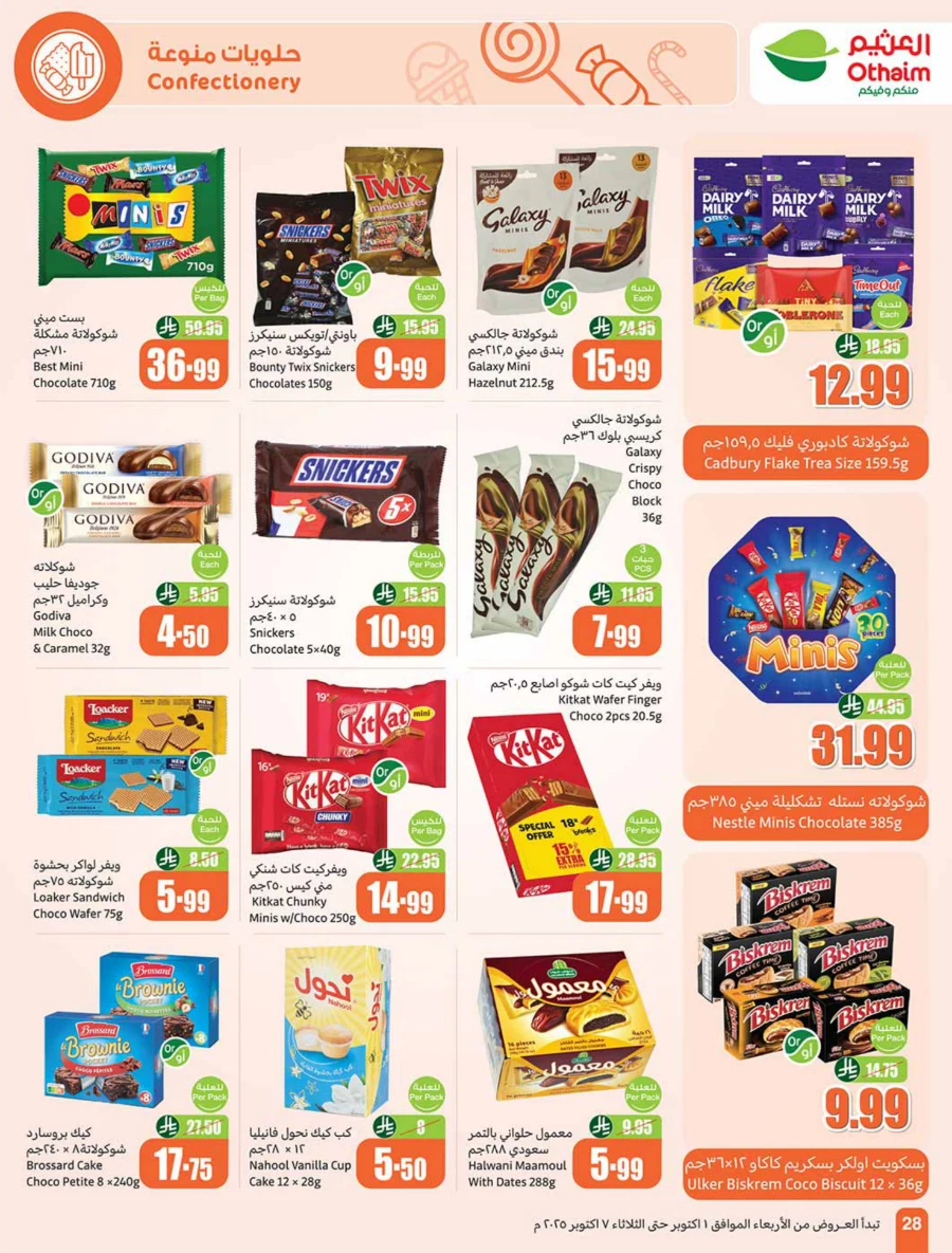 Weekly Offer | Cooking Festival Deals & Discounts In Othaim Market Qaseem