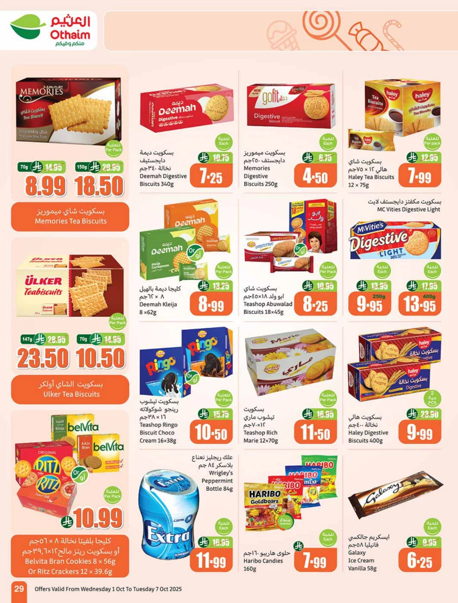 Weekly Offer | Cooking Festival Deals & Discounts In Othaim Market Qaseem