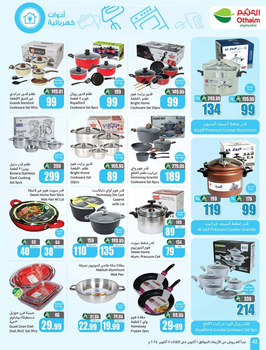 Weekly Offer | Cooking Festival Deals & Discounts In Othaim Market Qaseem