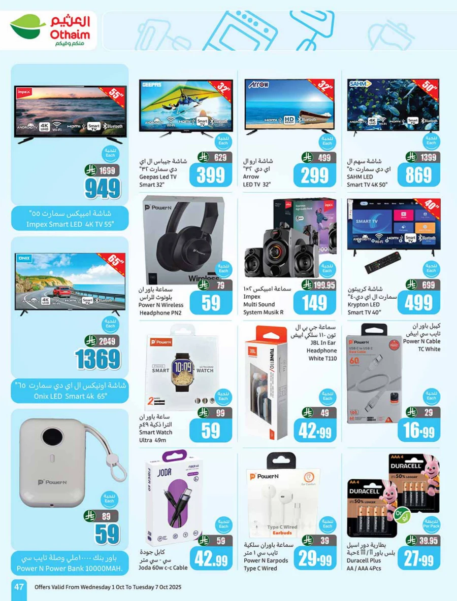 Weekly Offer | Cooking Festival Deals & Discounts In Othaim Market Qaseem
