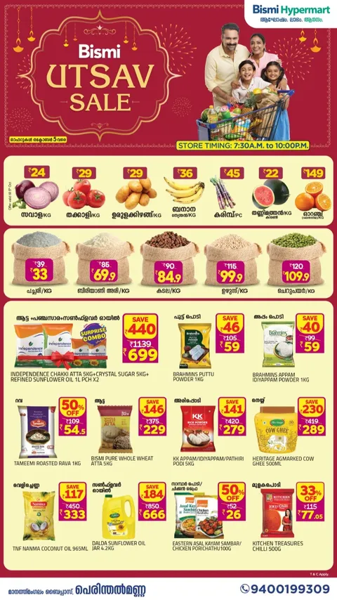 Bismi Utsav Sale | Exclusive Offers & Mega Deals In Bismi Hypermart Malappuram
