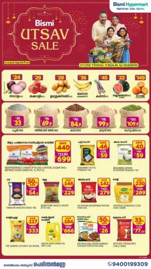 Bismi Utsav Sale | Exclusive Offers & Mega Deals In Bismi Hypermart Malappuram