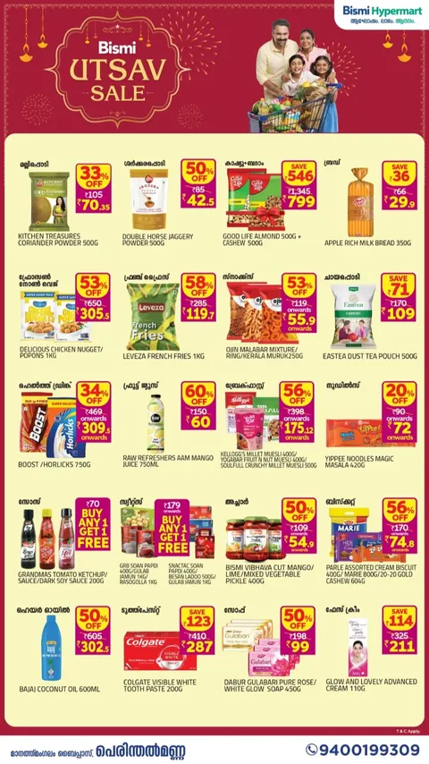Bismi Utsav Sale | Exclusive Offers & Mega Deals In Bismi Hypermart Malappuram