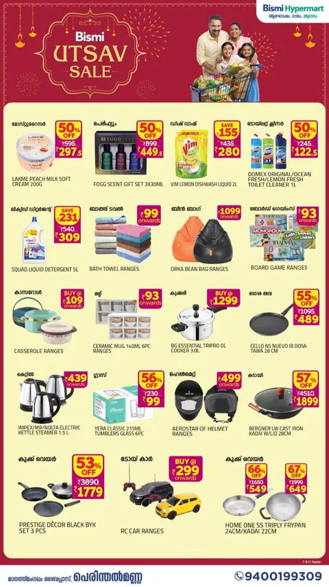 Bismi Utsav Sale | Exclusive Offers & Mega Deals In Bismi Hypermart Malappuram