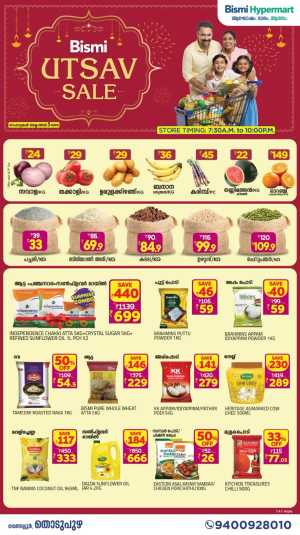 Uthsav sale In Bismi Hypermart Idukki