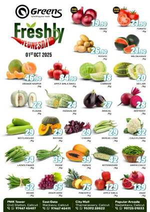 Fresh Deals In Greens Hypermarket Calicut