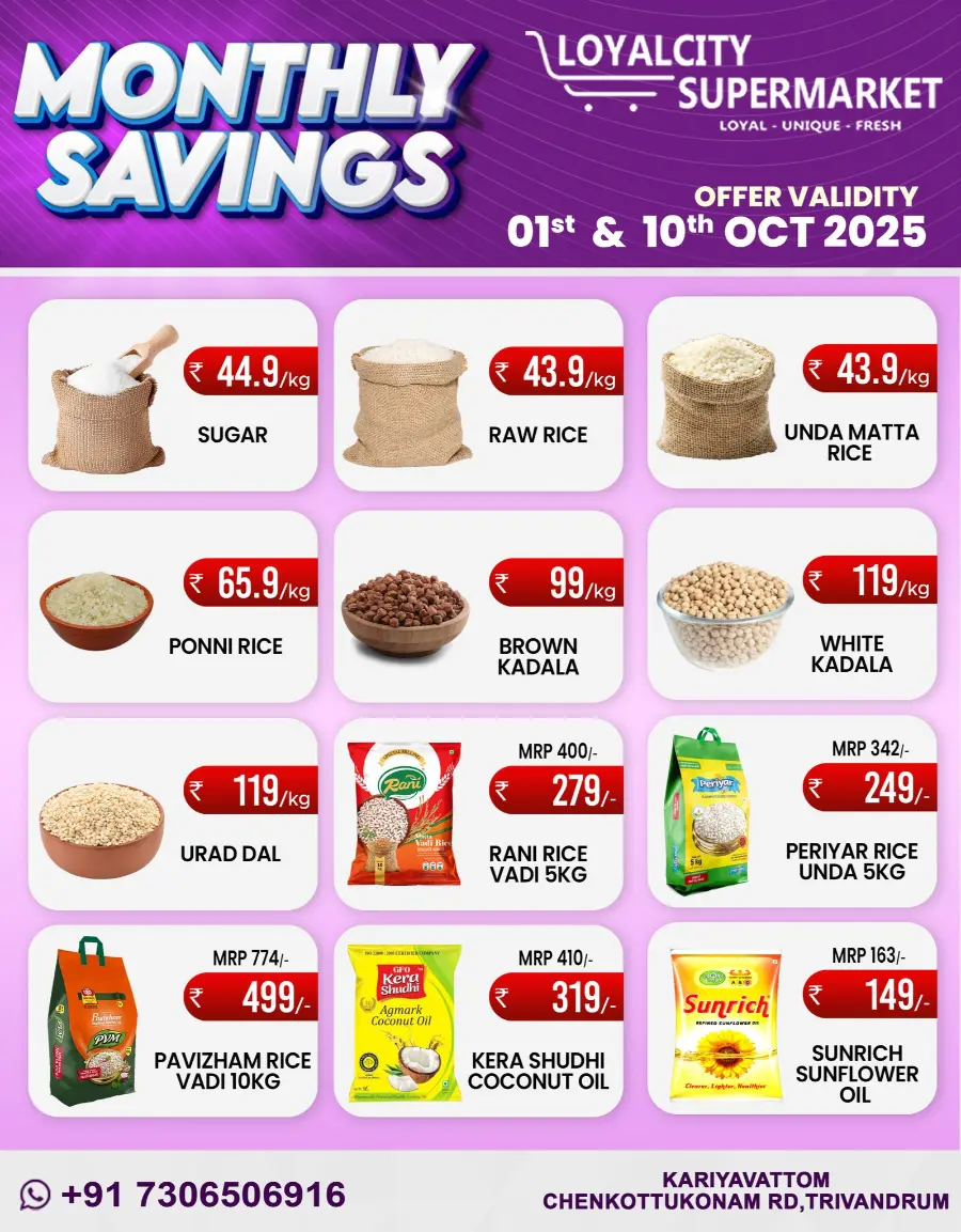 Monthly Saving In Loyalcity Supermarket Trivandrum