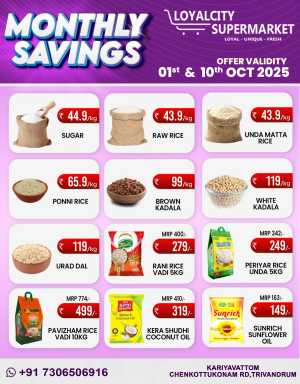 Monthly Saving In Loyalcity Supermarket Trivandrum