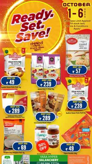 Ready, Set, Save Deals – Shop & Save Big In Yara Hypermarket Malappuram