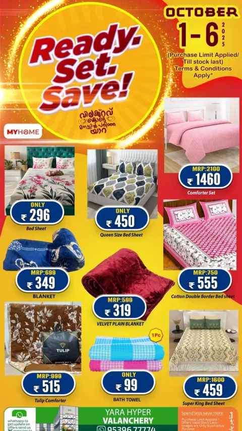 Ready, Set, Save Deals – Shop & Save Big In Yara Hypermarket Malappuram