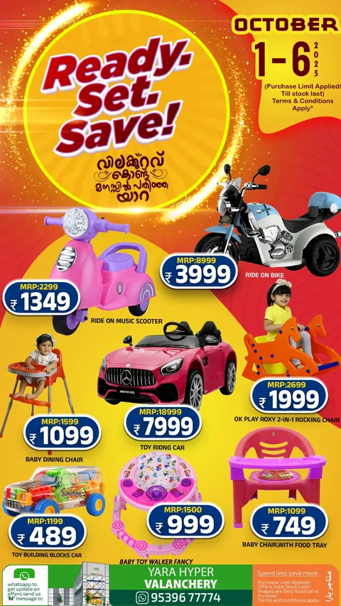 Ready, Set, Save Deals – Shop & Save Big In Yara Hypermarket Malappuram