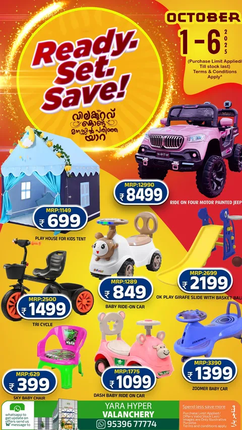 Ready, Set, Save Deals – Shop & Save Big In Yara Hypermarket Malappuram