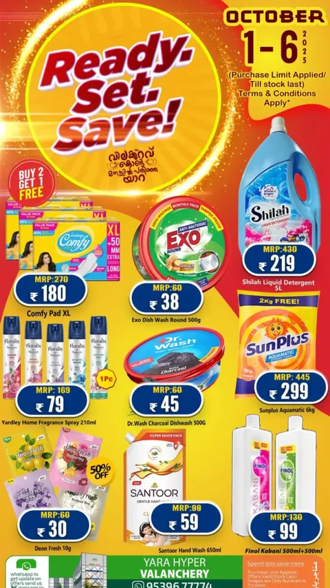 Ready, Set, Save Deals – Shop & Save Big In Yara Hypermarket Malappuram