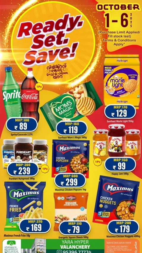 Ready, Set, Save Deals – Shop & Save Big In Yara Hypermarket Malappuram