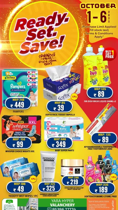 Ready, Set, Save Deals – Shop & Save Big In Yara Hypermarket Malappuram