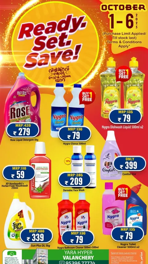 Ready, Set, Save Deals – Shop & Save Big In Yara Hypermarket Malappuram