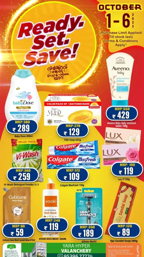 Ready, Set, Save Deals – Shop & Save Big In Yara Hypermarket Malappuram