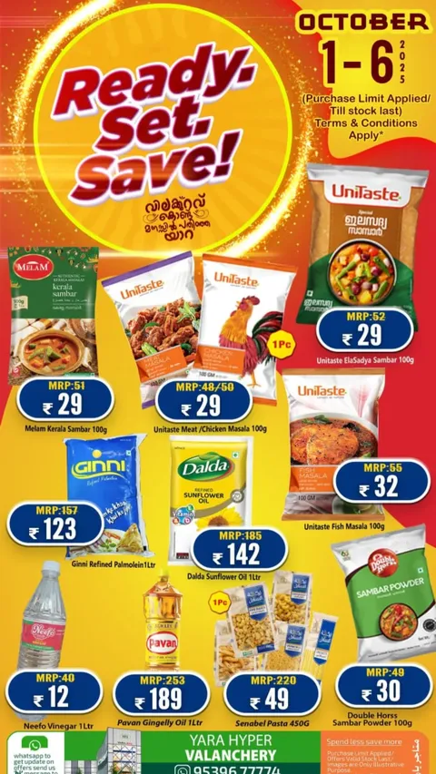 Ready, Set, Save Deals – Shop & Save Big In Yara Hypermarket Malappuram