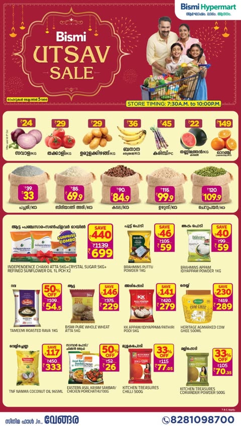 Bismi Utsav Sale | Exclusive Offers & Mega Deals In Bismi Hypermart Malappuram