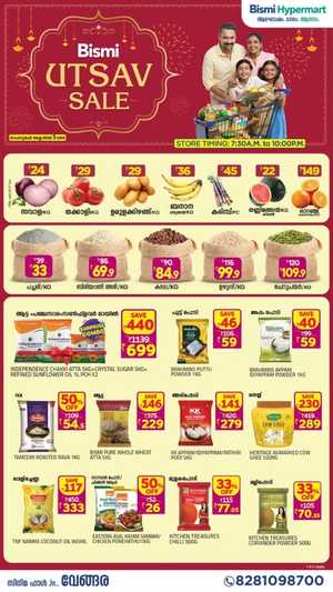 Bismi Utsav Sale | Exclusive Offers & Mega Deals In Bismi Hypermart Malappuram