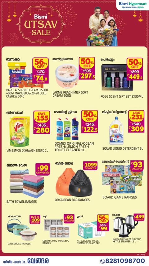 Bismi Utsav Sale | Exclusive Offers & Mega Deals In Bismi Hypermart Malappuram