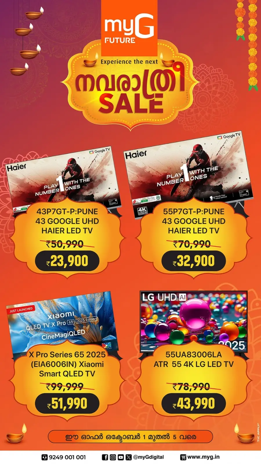 Navarathri sale up to 75% off In myG Future Thrissur