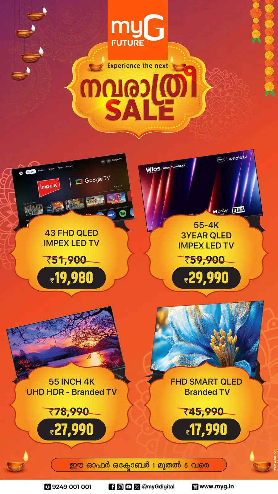 Navarathri sale up to 75% off In myG Future Thrissur