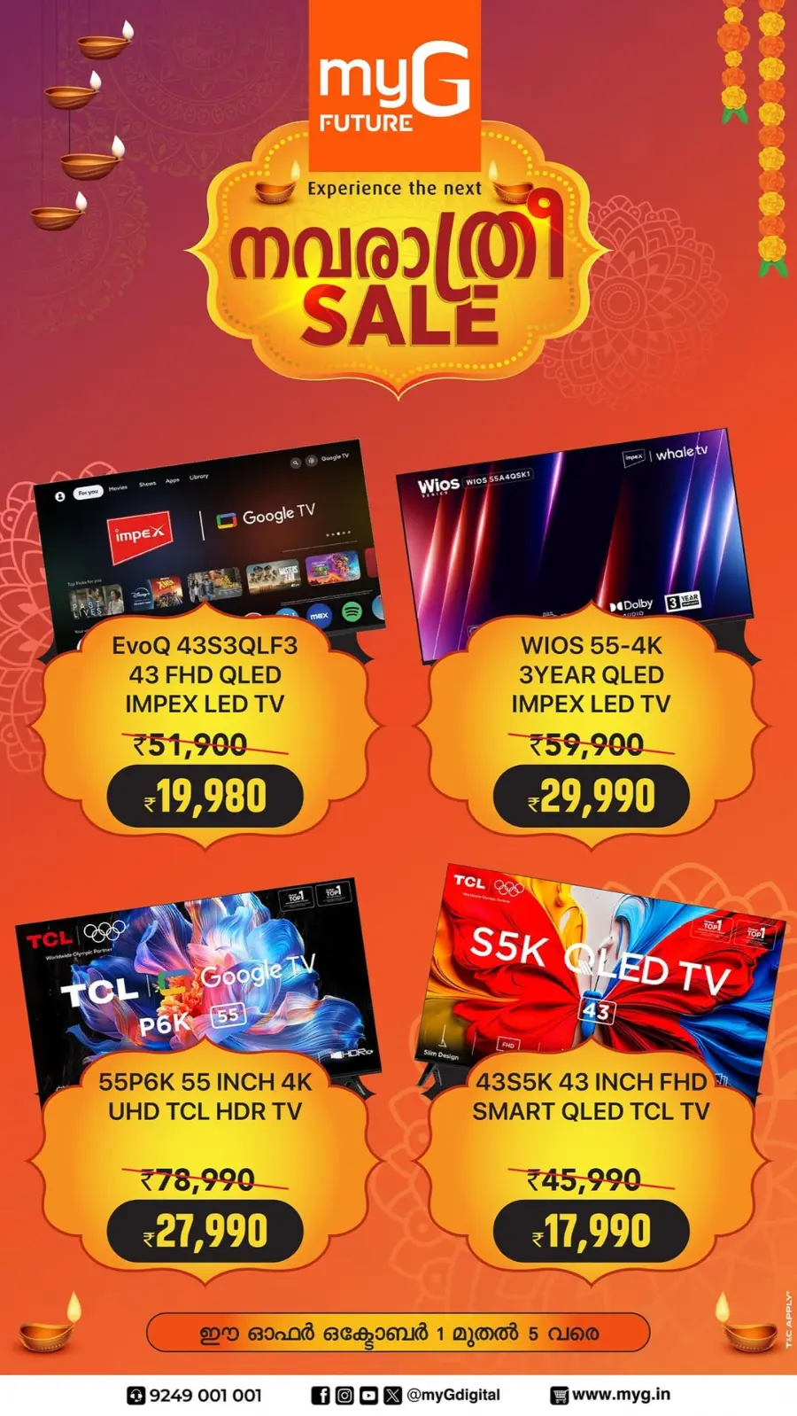 Navarathri sale up to 75% off In myG Future Thrissur
