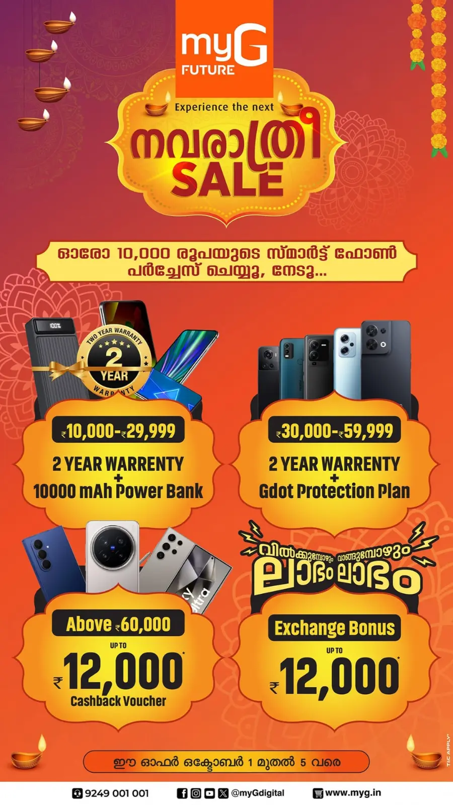 Navarathri sale up to 75% off In myG Future Thrissur