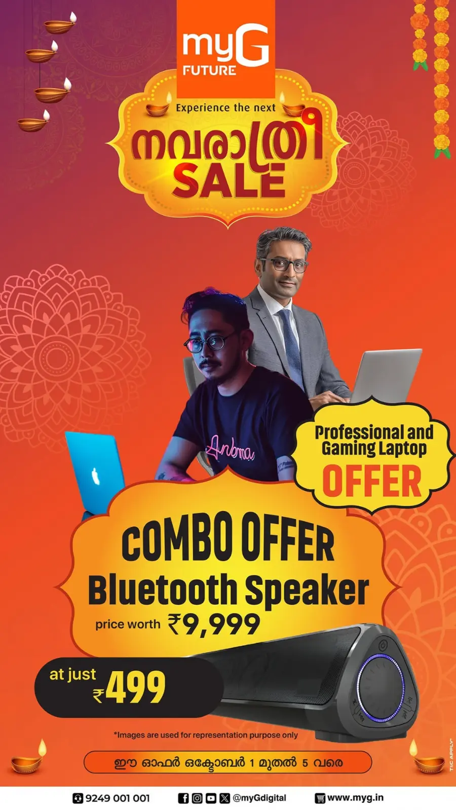 Navarathri sale up to 75% off In myG Future Thrissur