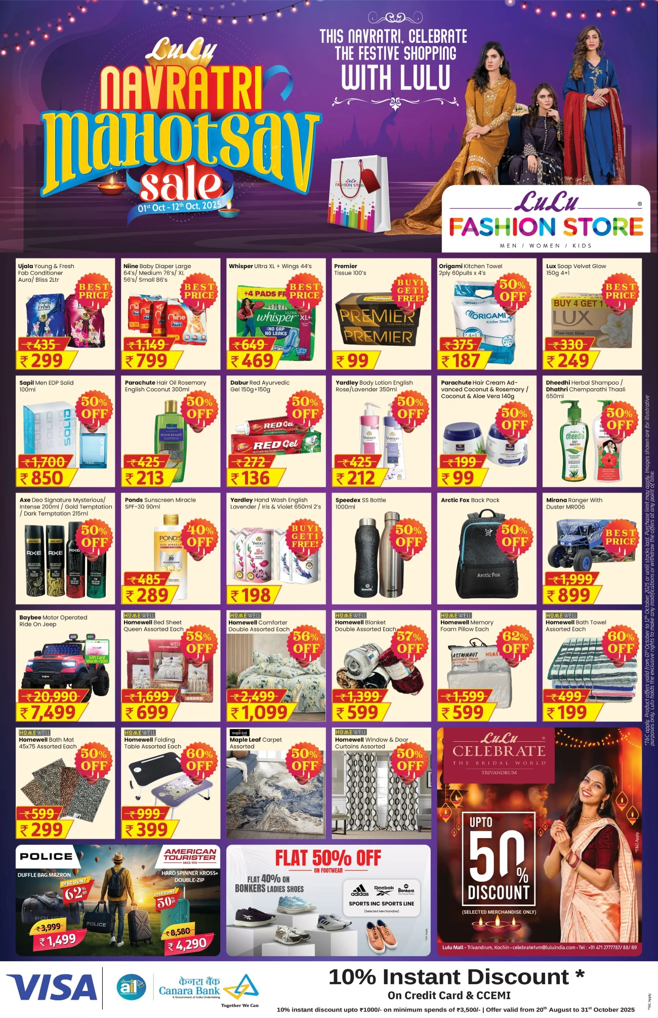 Navaratri Mahotsav Sale In Lulu Hypermarket Trivandrum