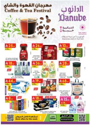 Tea & biscut festival In Danube Riyadh,Hail,Buraidah,Al-Kharj,Qaseem